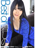 Best of Shino Aoi - Best of 碧しの [pssd-378]
