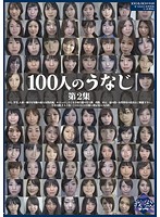 The Napes Of 100 Women The 2nd Collection - 100人のうなじ 第2集 [ga-278]