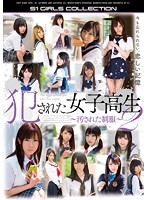 Ravaged High School Girls 2 -The Tainted Uniform- - 犯された女子校生2 〜汚された制服〜 [onsd-972]