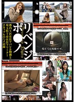 Revenge Porn A Record Of 2 Couples An Apparel Company Worker Living In S Ward In The City, And A Freelancer Living In T City In Saitama Prefecture - リベンジポ◯ノ 都内S区在住アパレル勤務と埼玉県T市在住フリーター 2カップルのハメ記録 [spz-872]