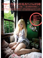 Amateur 4 And A Half Tatami Mat Creampie Raw Footage Part 168 Married Woman Mary Earhart , Age 26 Lives In Kandagawa A Married Woman Porn Theater Of Rape And Rampage - 素人四畳半生中出し 168 人妻アメリア・イヤハート 26歳 神田川・犯され乱れる白人妻ポルノ劇場 [sy-168]