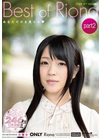 Best Of Riona Minami Part 2 - Best of 南梨央奈 part2 [pssd-380]