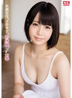 Here Cums Sena Nagakura. Her First 4 Sex Scenes - 永倉せな、イキます。初体験4本番 [snis-516]