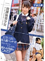 After-School Made-To-Order Beautiful Girls' Dating Club Moa - 放課後美少女オーダーメイドデートクラブ もあ [mdtm-056]