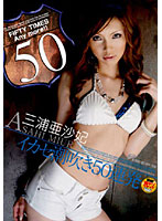 Asahi Miura Cums Squirting 50 Times in a Row - 三浦亜沙妃 イカセ潮吹き50連発 [dvdps-933]