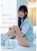 My Homeroom Teacher Told Me To Come Here. A Female Teacher With A Strap-On Dildo Joins In Mai 145cm