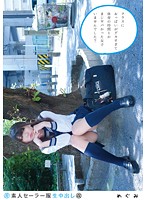 Hot Amateur School Girl Creampies (Edited) 124 Megumi - 素人セーラー服生中出し（改） 124 めぐみ [ss-124]