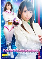 [G1] Charge Mermaid The Sorceress In The Mirror/A Sex Slave Marriage Yuki Jin - チャージマーメイド 鏡の魔人・奴隷結婚式 神ユキ [tggp-77]