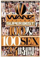 100 Girls In 100 Sex Acts 24 Hours - 100人100SEX24時間 [bmw-115]