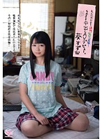We Kidnap An Innocent Barely Legal, Trap Her In Confinement, And Shoot Her In Peeping Videos... And Then Release Them As Her Creampie AV Debut. Suzuna Aoi - あどけない少女を誘拐、監禁、盗撮…そのまま中出しAVデビュー。 葵すずな [moc-047]