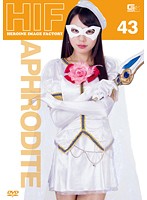 Heroine Image Factory The Warrior Of Love And Peace, Aphrodite Hitomi Maisaka - ヒロインイメージファクトリー 愛と平和の戦士アフロディーテ 舞坂仁美 [gimg-43]