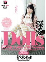Dolls [Important Toys] Featuring Mayu Yuki