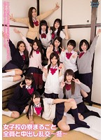 Full Penetration Of Everyone At The Girls Dormitory In A Creamipe Orgy ~ Winter Edition ~ - 女子校の寮まるごと全員と中出し乱交〜冬〜 [zuko-095]
