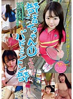 Club Girl 1 Badminton Club Yayoi Momose - 部活ちゃん 1 バドミントン部 桃瀬やよい [shic-025]