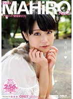 Best of Mahiro Aine part 2 - Best of 愛音まひろpart2