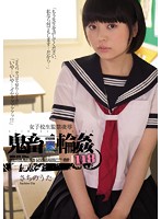 Schoolgirl's Confinement, Rape And Brutal Gang Bang 118 Uta Chisato - 女子校生監禁凌辱 鬼畜輪姦118 さちのうた [shkd-678]