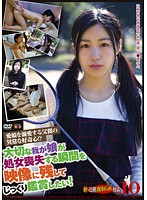 New Near-Relative Wife-Stealing Adultery 10 SP - 新・近親寝取られ相姦 10SP [gs-1631]