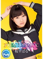 PREMIUM MAX Subaru Sakura The Full Version Unreleased Video Included - PREMIUM MAX桜すばる 未公開映像付き完全版 [xvsr-128]