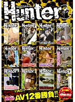 Hunter Variety Festival! New Real Captures No. 12!! - Hunter企画祭り オール新作撮り下しAV12番勝負！！ [hunt-135]