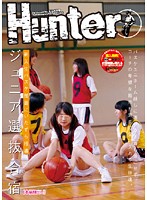 First-Year Basketball Club Members Get Teased - Trapped at Junior Training Camp - 新入生バスケ部員にいたずら指導 ジュニア選抜合宿 [hunt-182]