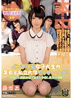 An Intelligent College Girl Gets Enters a Club Bent on Fucking Girls At a Famous Private University! See The Creampie Orgy That Happened On Their Overnight Party - Yuika Itano - インテリ系女子大生が某有名私立大学ヤリサーに入部！〜参加した新歓合宿で起きた中出し乱交の実態〜 板野ユイカ [hnd-277]