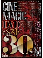 Cinemagic DVD Best 30 Part XI - Cinemagic DVDベスト30 PartXI [cmc-167]