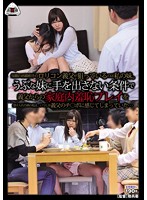 My Stepfather Happened To Be Pedophile Who Was After My Little Sister. As Older Sister, I Agreed To Play Along His Embarrassing Plays To Protect My Little Sister. But When I Noticed, His Penis Was Inside Me... - 母親の再婚相手のロリコン義父が狙っているのは私の妹。うぶな妹に手を出さない条件で義父からの家庭内羞恥プレイを受け入れた姉の私は、いつしか義父のチ○ポに感じてしまっていた… [oyc-055]