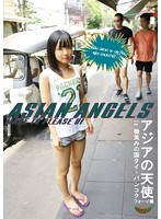 An Asian Angel In The Land Of Smiles: Bangkok, Thailand - Foy Edition