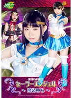 Beautiful Girl Warrior Sailor Angel Falls From Heaven - 美少女戦士セーラーエンジェル 魔装堕ち [jmsz-38]