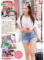 We Find Beautiful Girls From Around The World Vol.05. From Tai***. The Cute Tai**nese Girl Who Loves Japanese People So Much, She Traveled Here By Herself, Meiran, 20 Years Old - 世界の美少女発掘シマス。 Vol.05 台●人 ニッポン人が大好き過ぎて一人で旅行にやってきた台●ガール メイランちゃん20歳 [nnpj-167]
