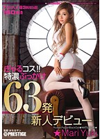 Gal Cosplay!! Special 63 BUKKAKE Cum Shots Mari Yuki - ぎゃるコス！！特濃ぶっかけ63発 ゆうき麻里 [aka-015]