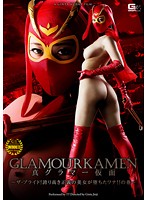 GLAMOURKAMEN The True Giant Balloon Titties Masked Woman The Pride! A Prideful And Beautiful Lady Of Justice Falls For An Evil Trap!! - GLAMOURKAMEN 真グラマー仮面 〜ザ・プライド！誇り高き正義の美女が堕ちたワナ！！の巻〜 [ghor-56]
