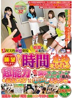 Unrealistic Fantasy Theater - We Bring Your Daydream To Life! ʺStop, Time!ʺ What If... You Had The Power To Freeze Time? This Time We're Sneaking In To A Girl's Soccer Team's Locker Room For Copious Creampie Fuck! Compilation - 非現実的妄想劇場 アナタの願望叶えます！「時間よ止まれ！」もしも…時間を止められる超能力を使えたら？今回は 女子サッカーチームのロッカー室に潜入してたくさん中出ししちゃうぞ！編 [kar-783]