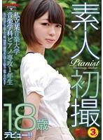 First Shots Of An 18-Year-Old Amateur ~Ichika Hamazaki (Freshman Music Major At A Private College Specializing In The Piano) A Sheltered Rich Girl From An All Girls' School. Watch This Prim, Pretty Honor Student Go Wild~ - 18歳素人初撮〜浜崎いちか（私立某音楽大学音楽学科ピアノ専攻1年生）女子校育ちの箱入り娘。清楚な優等生の淫らな姿がご覧になれます〜 [gdtm-141]