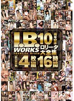 I.B.WORKS 10 Year Anniversary Complete Collection Of Lolita Titles 16 Hours - I.B.WORKS10周年記念ロ●ータ大全集 4枚組16時間 [ibw-573z]
