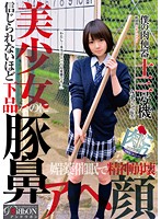 Cum Bucket Collection My Cum Bucket No.13 The Baseball Team Manager Miko(Not Her Real Name)