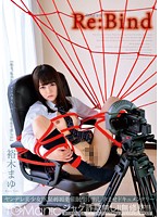 Re:Bind A Young And Horny Beautiful Girl In S&M Aphrodisiac-Laced Hypnotism Creampie Raw Footage A Pregnancy Fetish Documentary Mayu Yuki