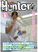 Since I Can't Go To The Bathroom On My Own I Asked The Pretty Nurse Who Brings My Bedpan To Look At My Ecstatic C*ck And She Secretly Jerked Me Off! - 自力でトイレに行けない僕のお願いで、尿瓶を用意してくれた美人ナースさんに、朝勃ちしたギンギンのチ○ポを見せたら驚きつつも、こっそりヌイてくれた！ [hunt-319]