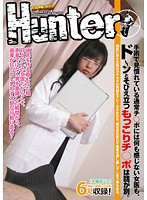 Even For A Female Doctor Who Is Used To Seeing Limp Dick During Surgery And Isn't Moved by It Reacts Differently When It's A Big Hard Dick. Sometimes When Men Show Off Their Hard Dicks During Examinations The Female Doctor Loses Control And Pushes Her Patients Down. - 手術で見慣れている通常チ○ポには何も感じない女医も、ド〜ンとそびえ立つもっこりチ○ポは話が別。検診に来た女医はカチカチの男根をアピールされたら、我を忘れ思わず患者を押し倒してしまう事もある。 [hunt-410]