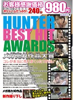 HUNTER BEST HIT AWARDS Mega Sale Title Price - HUNTER BEST HIT AWARDS メガ売れ作品大賞 [hunt-418]