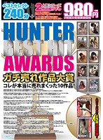 HUNTER BEST HIT AWARDS Top Selling Title Collection - HUNTER BEST HIT AWARDS ガチ売れ作品大賞 [hunt-773]