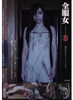 Zombie-Eyed Nympho 3 Yui Otokawa - 全眼女3 乙川結衣
