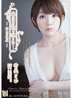 Raped In Front Of Husband -Distorted Revenge Mayu Nozomi - 夫の目の前で犯されて―歪んだ報復 希美まゆ