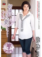 First Time Filming My Affair Chiaki Shimura - 初撮り人妻ドキュメント 新村千秋