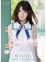 Rin Asuka AV Debut 2nd First Experiences 4 Cumming Sex Scenes - 飛鳥りん AV dedut 2nd 初体験初イキ4本番 [star-718]