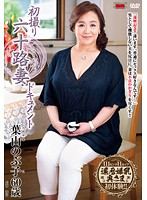 First Time Filming in Her 60s, Nobuko Hayama - 初撮り六十路妻ドキュメント 葉山のぶ子 [jrzd-675]