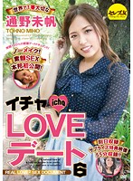 Flirtatious LOVE Date 6 The World's Most Precious Miho Tono - イチャLOVEデート6 世界で1番大切な通野未帆 [cesd-265]