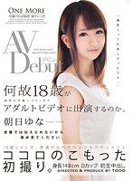 An AV Debut Why Would An 18 Year Old Girl Perform In An Adult Video 6 Months After Her Graduation? Yuna Asahi - AVDebut 何故18歳が高校を卒業して6ヶ月でアダルトビデオに出演するのか。 朝日ゆな [onez-079]