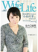 WifeLife Vol.007 Kaname Koito , Born In Showa Year 48, Is Hot And Horny She Was 43 Years Old At The Time Of Filming 100cm Tits/65cm Waist 98 - WifeLife vol.007・昭和48年生まれの小糸叶芽さんが乱れます・撮影時の年齢は43歳・スリーサイズはうえから順に100/65/98 [eleg-007]