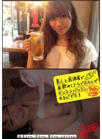 A Video About Drinking With An Amateur During The Day And Going To A Love Hotel For Some Pussy Banging Action 1 Ayane Yuki Mai Shiori - 素人と居酒屋で昼飲みしてラブホテルでズッコンバッコンするビデオ 1 綾音ちゃん、雪ちゃん、舞ちゃん、しおりちゃん [tdco-001]